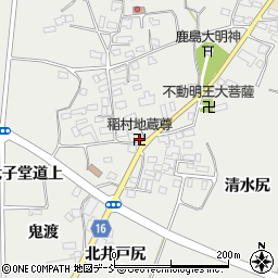 稲村地蔵尊周辺の地図