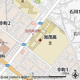 新潟県立加茂高等学校周辺の地図