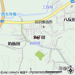 福島県伊達郡川俣町飯坂米子田周辺の地図