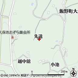 福島県福島市飯野町大久保（先達）周辺の地図
