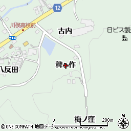 福島県伊達郡川俣町飯坂稗ヶ作周辺の地図