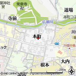 福島県伊達郡川俣町本町周辺の地図