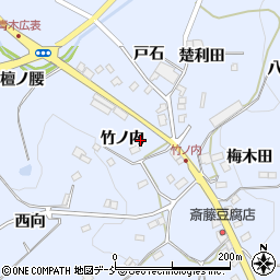 福島県福島市飯野町青木竹ノ内周辺の地図
