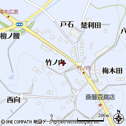 福島県福島市飯野町青木（竹ノ内）周辺の地図