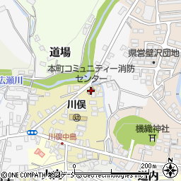 本町コミュニティー消防センター周辺の地図