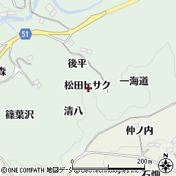 福島県福島市立子山松田ヒサク周辺の地図