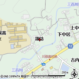 福島県伊達郡川俣町飯坂諏訪周辺の地図