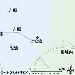 福島県福島市飯野町青木上安浪周辺の地図