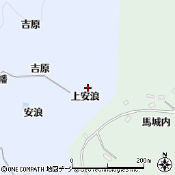 福島県福島市飯野町青木（上安浪）周辺の地図