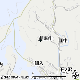 福島県伊達郡川俣町鶴沢胡麻作周辺の地図