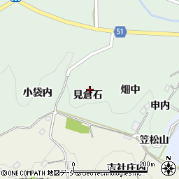 福島県福島市立子山見倉石周辺の地図