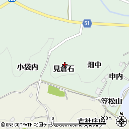福島県福島市立子山（見倉石）周辺の地図