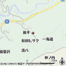 福島県福島市立子山後平周辺の地図