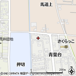 福島県喜多方市青葉台20周辺の地図