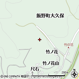 福島県福島市飯野町大久保（竹ノ花）周辺の地図