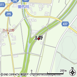 新潟県五泉市上野周辺の地図