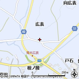 福島県福島市飯野町青木広表22周辺の地図