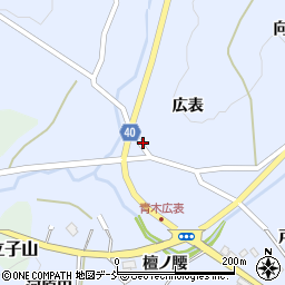 福島県福島市飯野町青木広表16周辺の地図