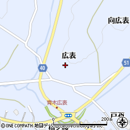 福島県福島市飯野町青木広表20周辺の地図