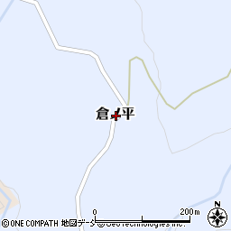 新潟県東蒲原郡阿賀町倉ノ平周辺の地図