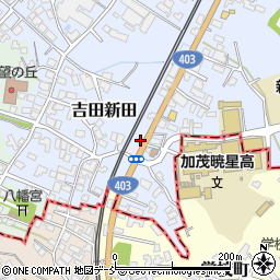 新潟県南蒲原郡田上町吉田新田甲-38周辺の地図