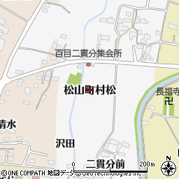 福島県喜多方市松山町村松529周辺の地図