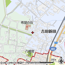 新潟県南蒲原郡田上町吉田新田甲-123周辺の地図