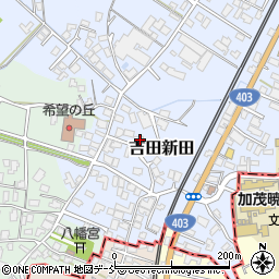 新潟県南蒲原郡田上町吉田新田甲-82周辺の地図