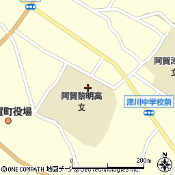 新潟県立阿賀黎明高等学校周辺の地図
