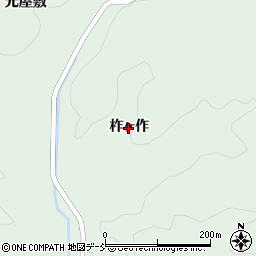 福島県川俣町（伊達郡）飯坂（柞ヶ作）周辺の地図