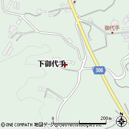 福島県福島市立子山（下御代手）周辺の地図