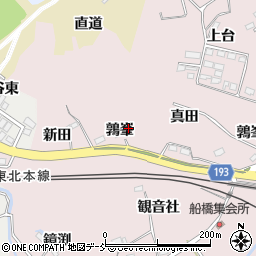 福島県福島市松川町浅川鶉峯周辺の地図