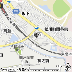 福島県福島市松川町関谷（割石）周辺の地図