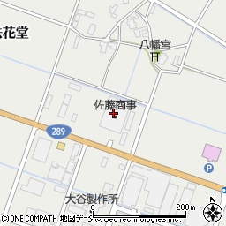 佐藤商事株式会社　流通センター周辺の地図