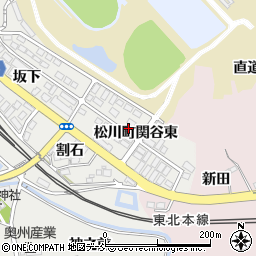 福島県福島市松川町関谷東周辺の地図