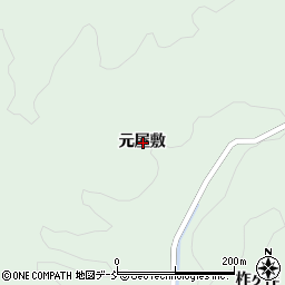 福島県伊達郡川俣町飯坂元屋敷周辺の地図