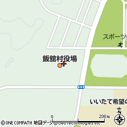 飯舘村役場　総務課・財政係周辺の地図
