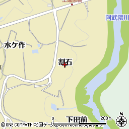 福島県福島市松川町金沢割石周辺の地図