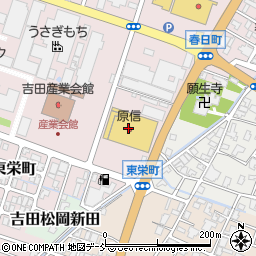 アオキフラワーショップ原信吉田ショッピング店周辺の地図