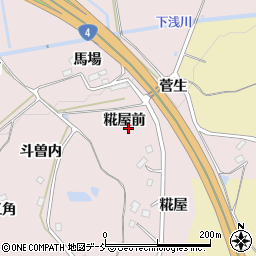 福島県福島市松川町浅川糀屋前周辺の地図