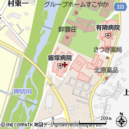 飯塚病院（昨雲会）周辺の地図