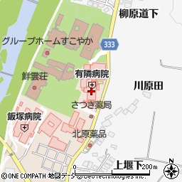 飯塚病院附属有隣病院（昨雲会）周辺の地図