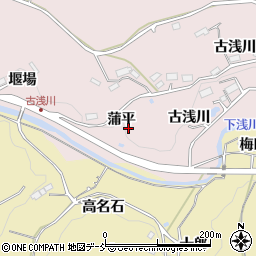 福島県福島市松川町浅川蒲平周辺の地図