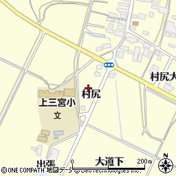福島県喜多方市上三宮町上三宮村尻周辺の地図