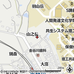 福島県福島市松川町関谷山之伝周辺の地図