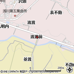 福島県福島市松川町浅川波渡前周辺の地図