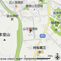 新潟県五泉市村松甲6322-2周辺の地図