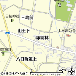 福島県喜多方市上三宮町上三宮諏訪林945周辺の地図