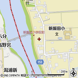 新潟県新潟市南区新飯田1058周辺の地図