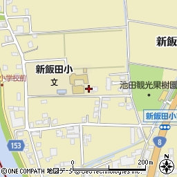 新潟県新潟市南区新飯田1067周辺の地図